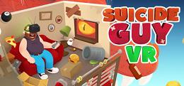 自杀小子（Suicide Guy VR）