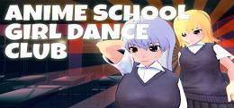 动漫学校女生舞蹈俱乐部（Anime School Girl Dance Club）