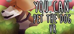 养宠物（You Can Pet The Dog VR）