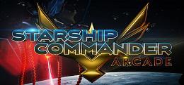 星舰指挥官：街机（Starship Commander: Arcade）