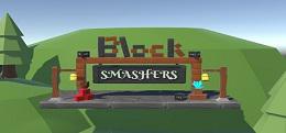 方块粉碎（Block Smashers VR）