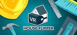 家装（House Flipper VR）