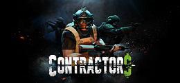 契约者（Contractors）