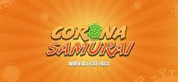 日冕武士(Corona Samurai)