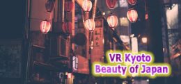 VR京都：日本之美(VR Kyoto: Beauty of Japan)