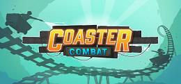 魔轨飞车(Coaster Combat)
