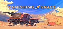 消失的恩典(Vanishing Grace)