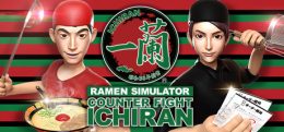 柜台战斗—一兰拉面(Counter Fight ICHIRAN)