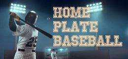 本垒打棒球（Home Plate Baseball）