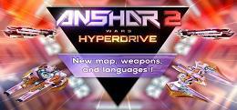 安莎尔:超光速战舰(Anshar 2: Hyperdrive)