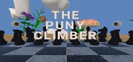 弱小的登山者(The Puny Climber)