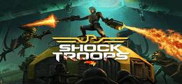 突击队（Shock Troops）