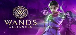 魔杖联盟（Wands Alliances）