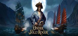 欢乐海盗（Under the Jolly Roger）
