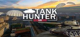 坦克猎手（Tank Hunter）