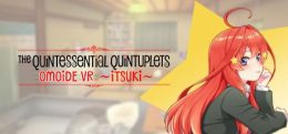 五等分的花嫁回忆VR ~五月篇(The Quintessential Quintuplets OMOIDE VR ~ITSUKI~）