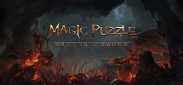 魔法拼图：龙与剑(Magic Puzzle: Dragon & Sword)