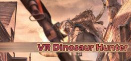 VR恐龙猎手(VR Dinosaur Hunter）