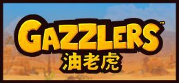 油老虎+DLC（GAZZLERS）