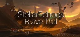 勇敢的试炼（Brave Trial）