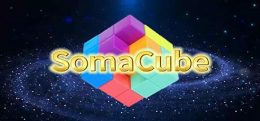 索玛方块(SomaCube)