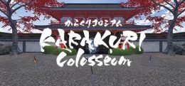 卡拉库里斗兽场(KARAKURI Colosseum)