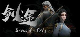剑途(SwordTrip)